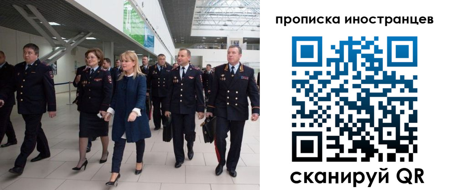 временная регистрация 2025 в Томской области