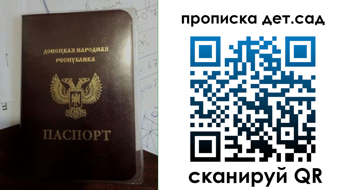 форма 3 в Томской области