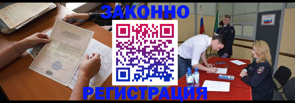 пропишу в квартире в Томской области